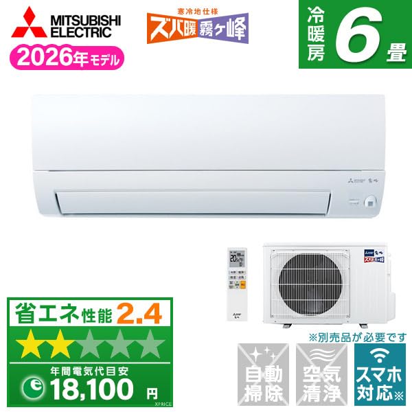 Amazon | 三菱電機(MITSUBISHI ELECTRIC) エアコン 6畳 MSZ-KXV2226-W